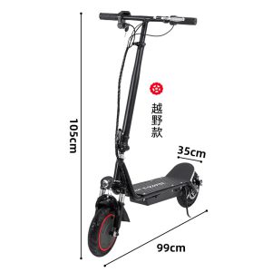 [Off-road model] 36V13AH with shock absorption / 30 km/h / endurance 35-45 km 20-30 kilometers New adult scooter electric scooter home portable foldable two-wheeled driving vehicle