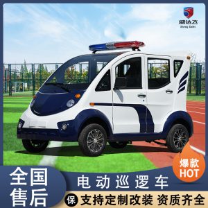 DAQI EVCG0015 5-seater police model