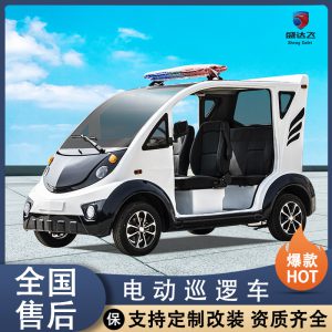 DAQI EVCG018 4-seater police use