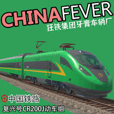 Conventional Speed EMUs (160 km/h Class) CR200J Series Operating Speed: 160 km/h for high-altitude, cold, and windy environments Deposit